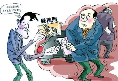 农民偷拍诬告局长 采取跟踪偷拍手段构成违法吗?