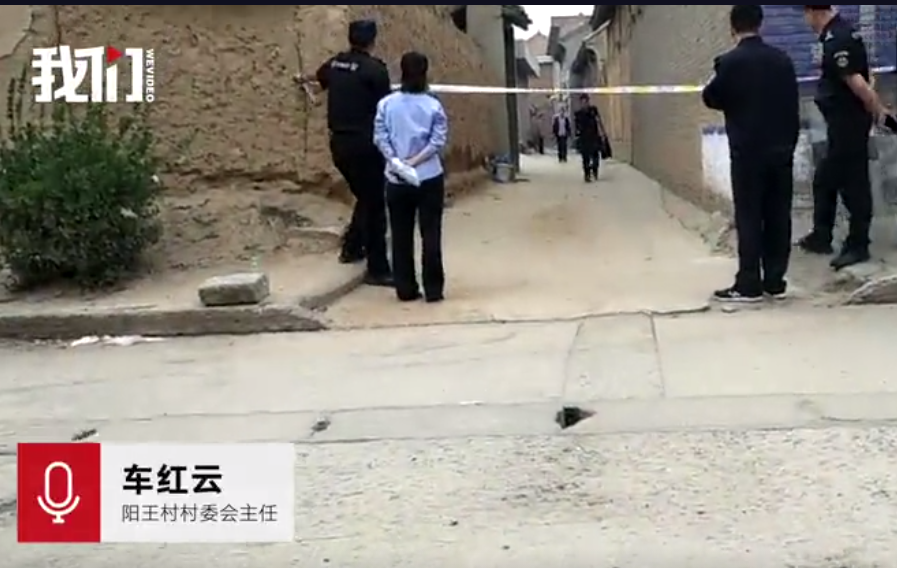 山西新绛3死1伤刑案:嫌疑人因感情纠纷作案