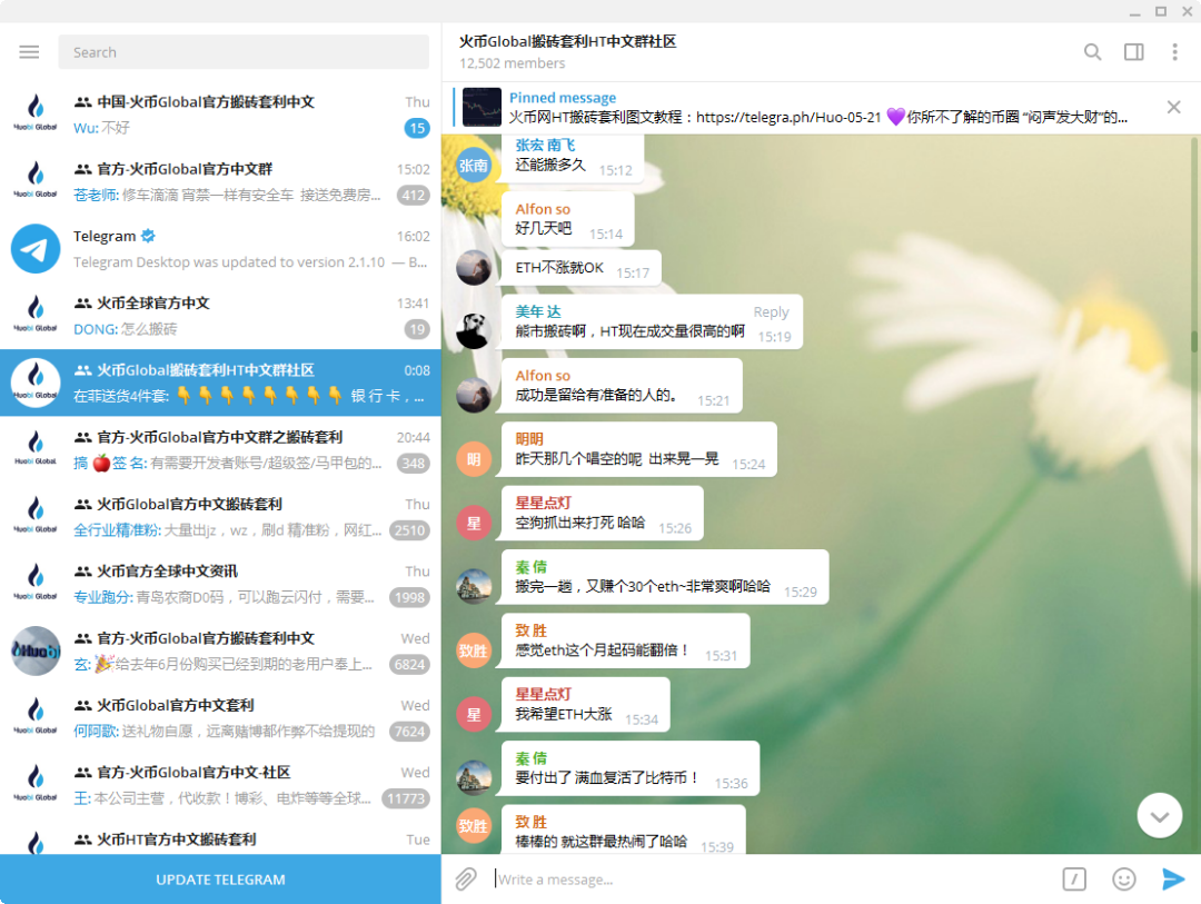 福建一涉区块链犯罪团伙被抓:骗取数字货币金额过亿
