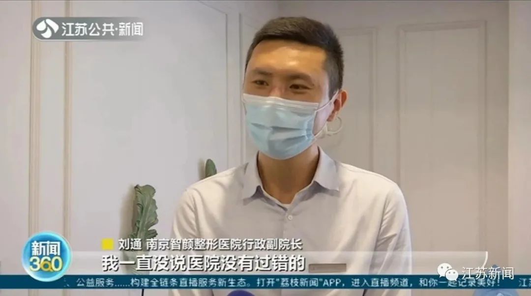 女子整形完鼻子变4个洞 医院:抽烟导致鼻子感染