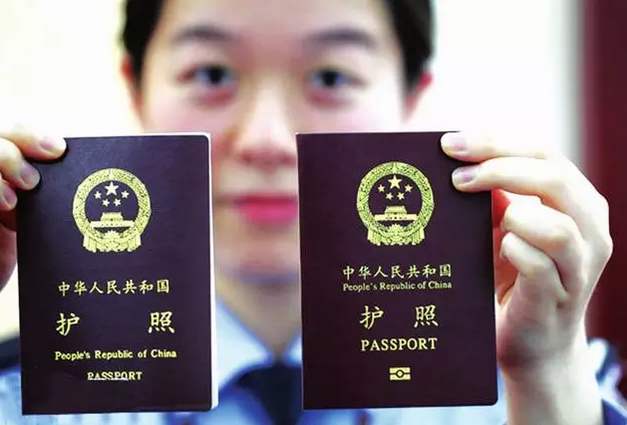 2019普通护照收费最新标准出炉 港澳通行证收费标准下降