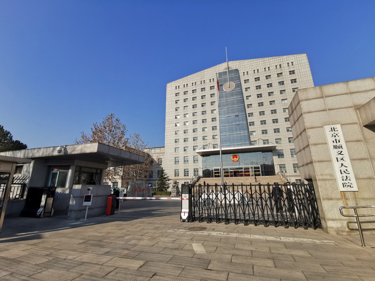 微信群发布他人隐私视频 男子被拘13日还要赔3万元