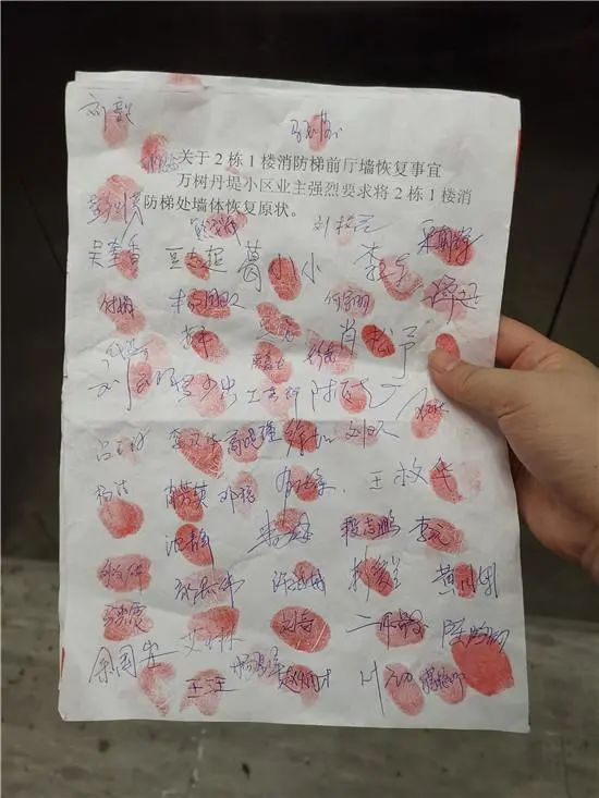 一业主买下一栋楼77套房