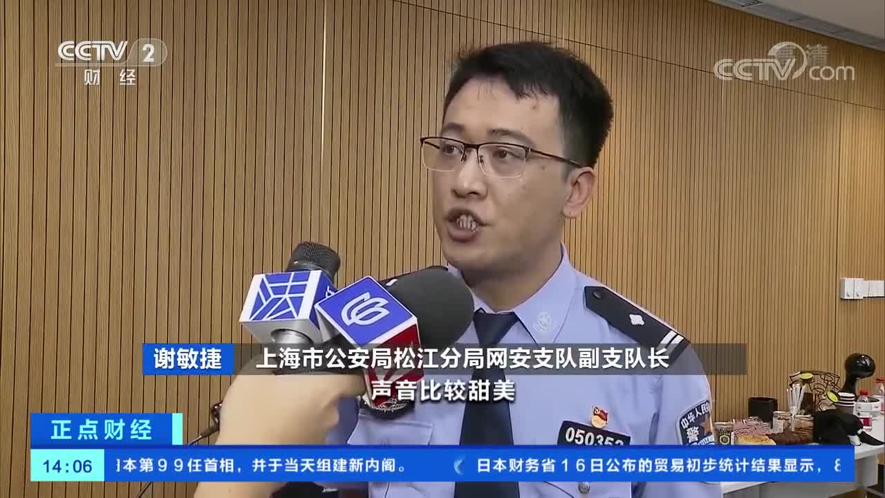 网络裸聊敲诈案暴增 大学生白领成主要被害人