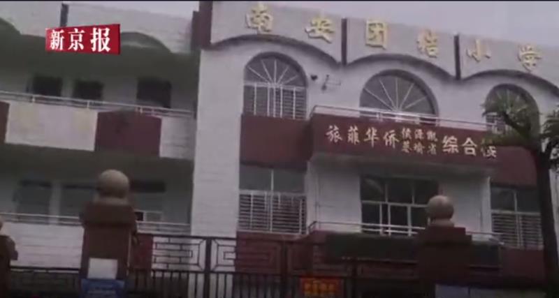 家长称儿子遭同学霸凌后跳楼 教育局:尚未发现证据