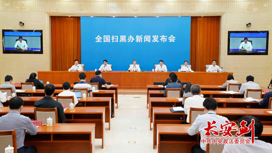 扫黑办披露3起涉黑大案:市委书记将1/4工程交给涉