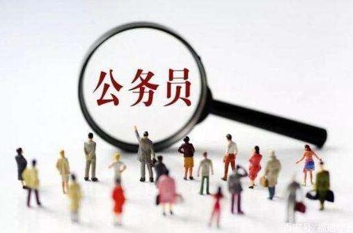 事业身份转公务员条件是什么?事业编想要转公务员该怎么办?