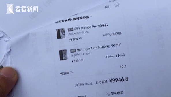 南宁一男子酒后昏睡路边被盗刷12万:小偷买25台手机