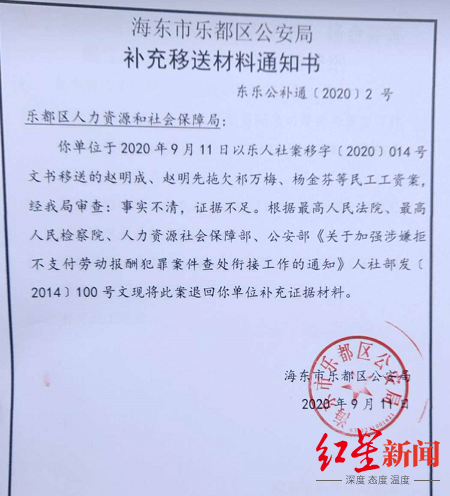青海植树造林"骗局"?包工头植树1.5万亩 亏了800万元