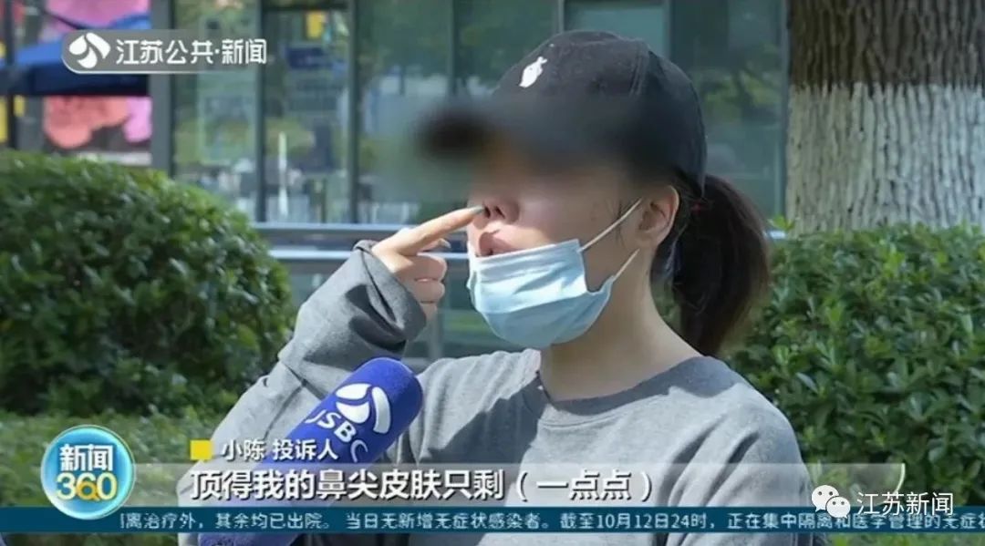 女子整形完鼻子变4个洞 医院:抽烟导致鼻子感染