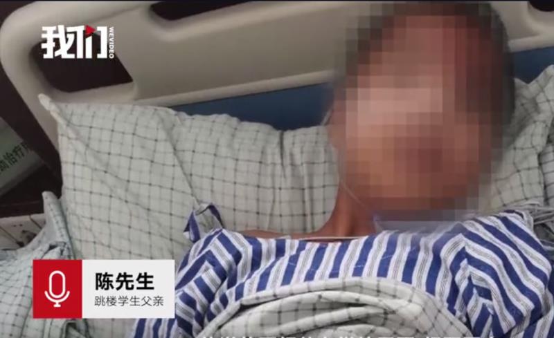 家长称儿子遭同学霸凌后跳楼 教育局:尚未发现证据