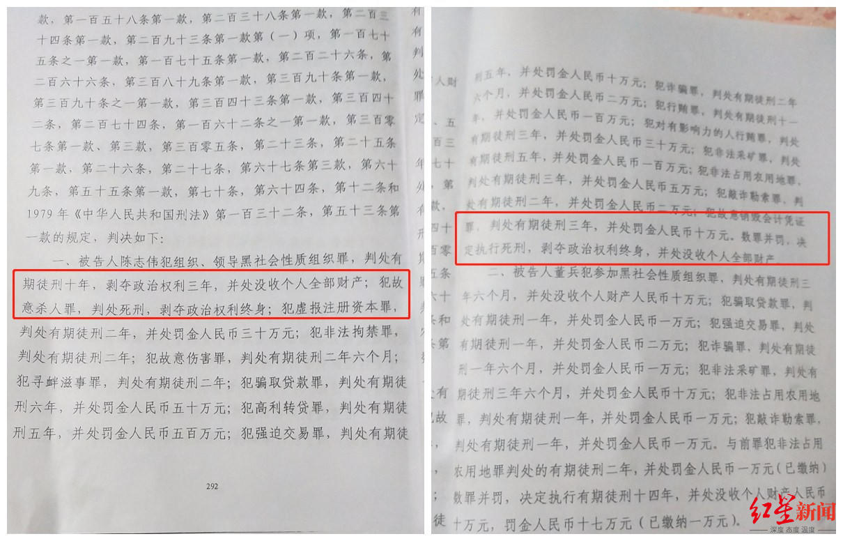 男子27年前枪杀19岁女孩后入职检察院 一干就是25年