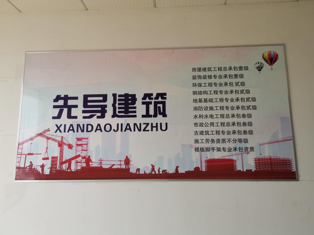 包工头遭拖欠数百万工程款两年多 总承包方回应:合同都是假的