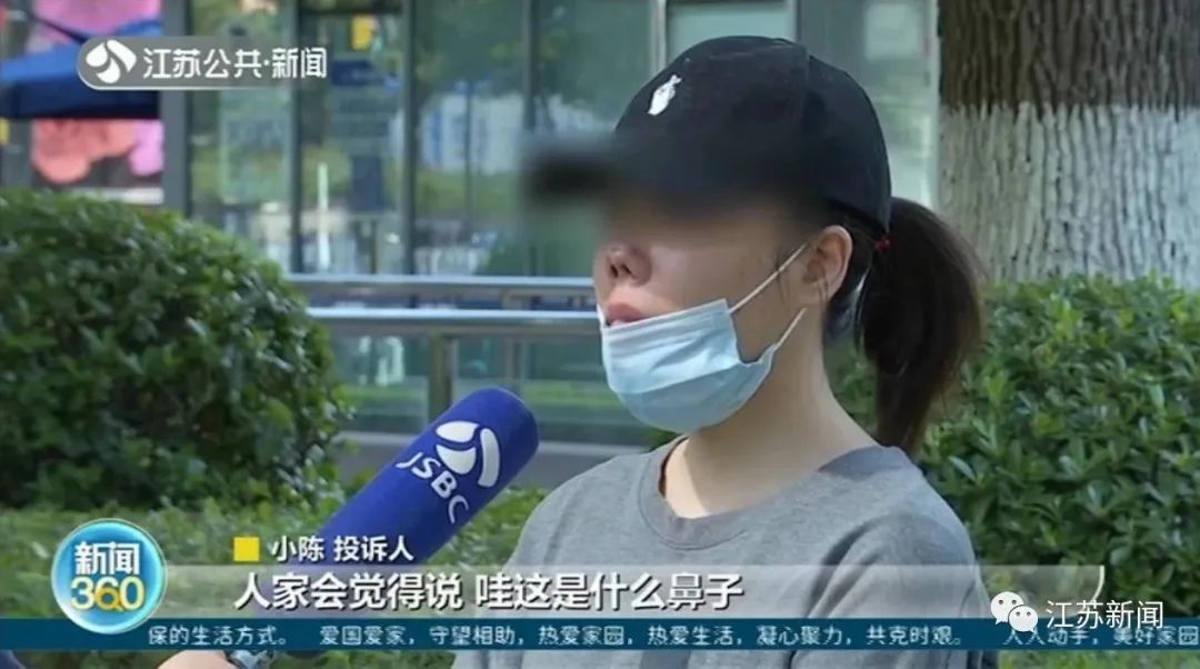 女子整形完鼻子变4个洞 医院:抽烟导致鼻子感染
