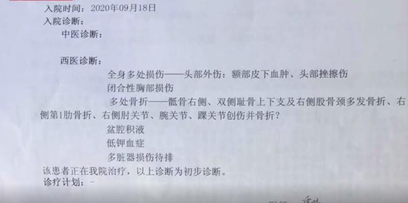 家长称儿子遭同学霸凌后跳楼 教育局:尚未发现证据