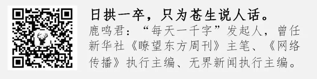 山东辱妻案的疑问:为什么拍案而起的丈夫又转头认怂了?
