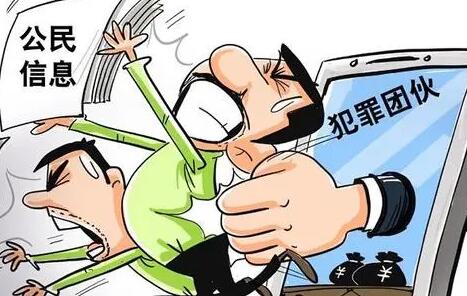 非法获取大量公民个人信息的行为，如何定罪量刑