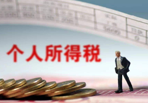 2020稿酬所得个税怎么计算?稿酬所得个税计算方法