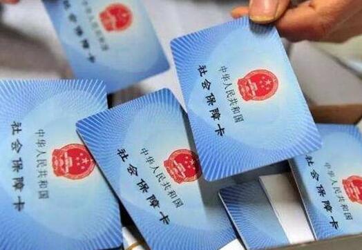 社保交由税务部门统一征收