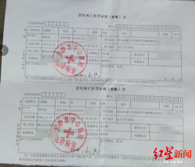 26岁男子拔智齿流血多日后离世 家属提出赔偿60万