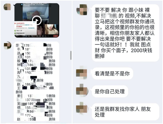 头目境外遥控!90后女主播靠色情表演获利上百万