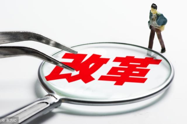 2020年全面取消事业编制是真是假?全额事业编会转公务员吗?