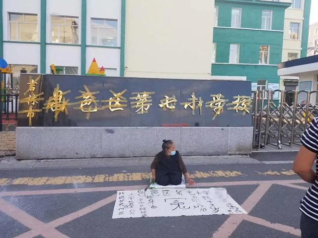 吉林10岁男童开学首日跳楼,警方回复非他杀,家属希望学校赔130万,“不想孩子再冻着了”