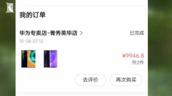 南宁一男子酒后昏睡路边被盗刷12万:小偷买25台手机