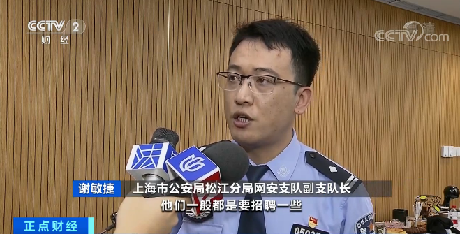 网络裸聊敲诈案暴增 大学生白领成主要被害人