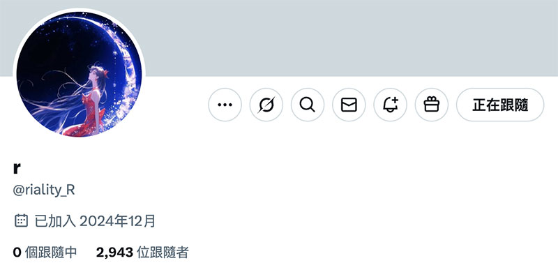 当山手梨爱的X碰到山手梨爱的IG，结果会是⋯