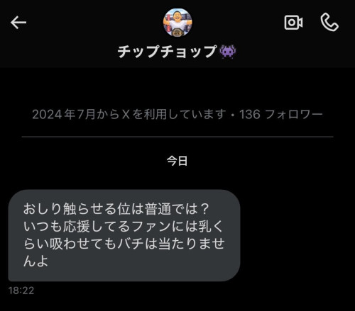 田野忧：活动的时候、做这些事会让我很害怕⋯