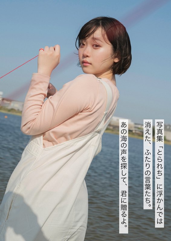 重大发表！引退后的架乃ゆら(架乃由罗)在做什么？