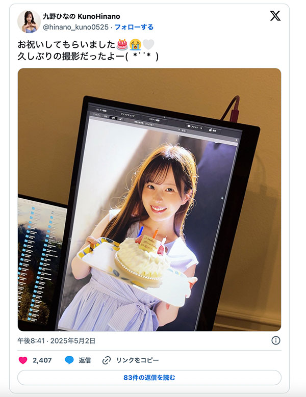 久违一年再拍片！阳光G奶美少女的她重回战场！