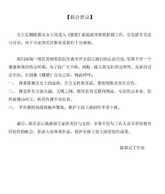 陈都灵发文：若我对你造成困扰 那就专注现实生活