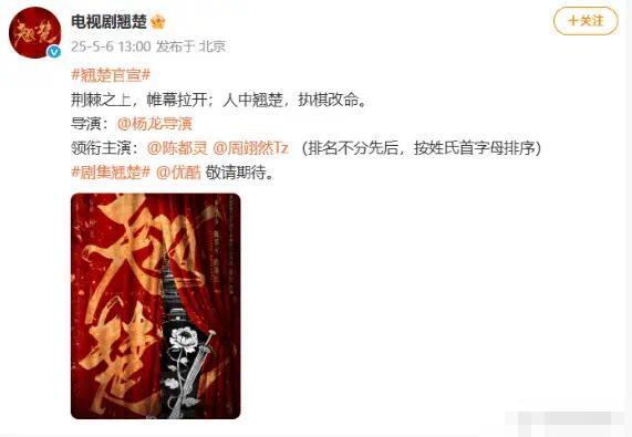 陈都灵发文：若我对你造成困扰 那就专注现实生活