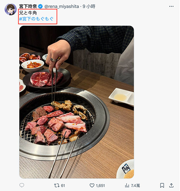 【速报】宫下玲奈暂停活动。