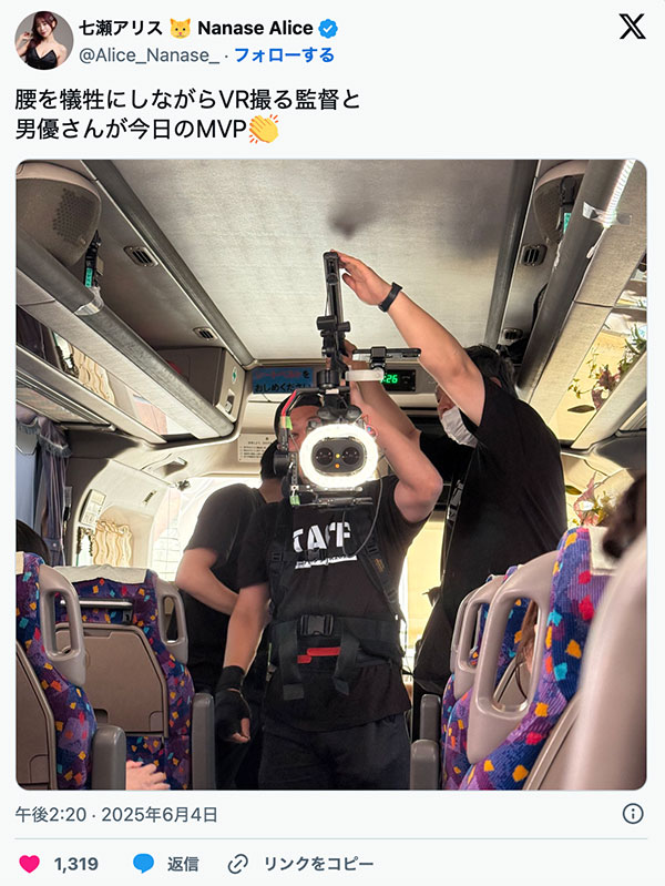 三位女演员六只脚！这家片商在干大事！