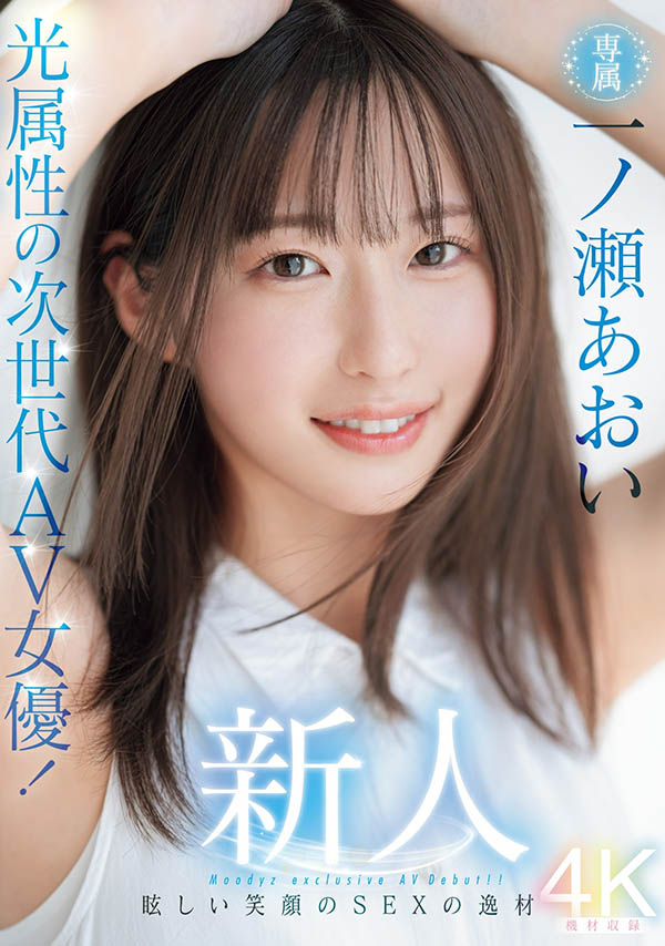 【速报】措手不及！光属性次世代女演员的她宣布引退！