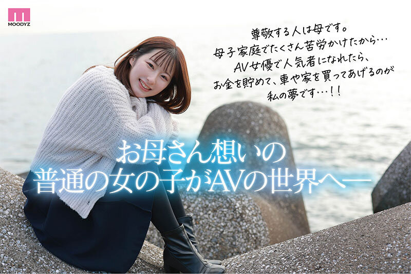 【速报】措手不及！光属性次世代女演员的她宣布引退！