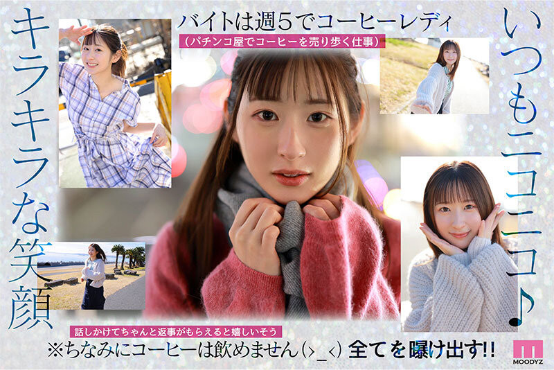 【速报】措手不及！光属性次世代女演员的她宣布引退！