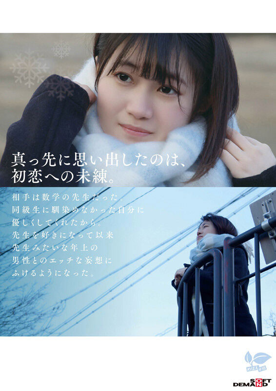 解放自己！18岁重考高中妹「压力太大」 忍不住下海激战大叔...顺势出道了