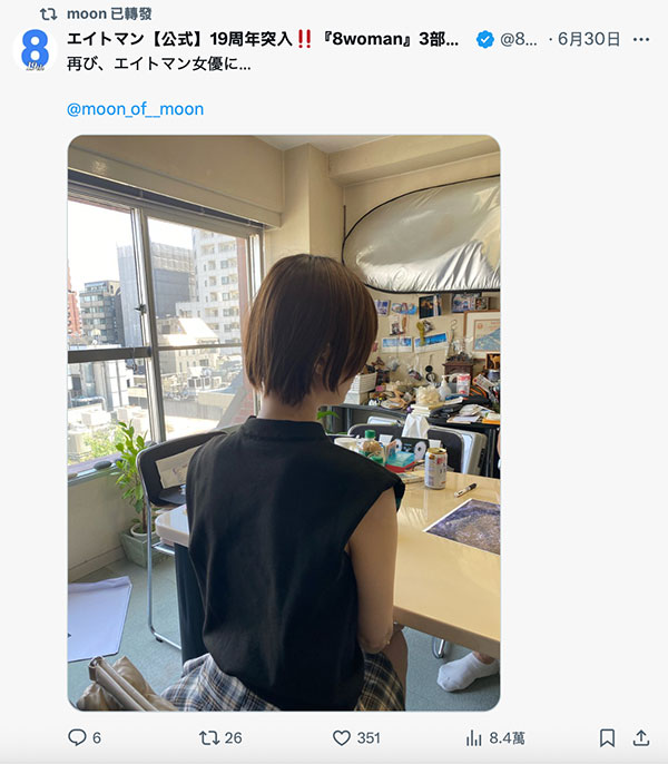 解密！经纪公司エイトマン(8MAN)另一位秘密武器开眼！她就是⋯ ...