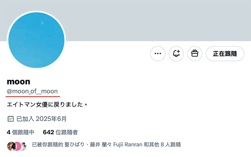 解密！经纪公司エイトマン(8MAN)另一位秘密武器开眼！她就是⋯ ...