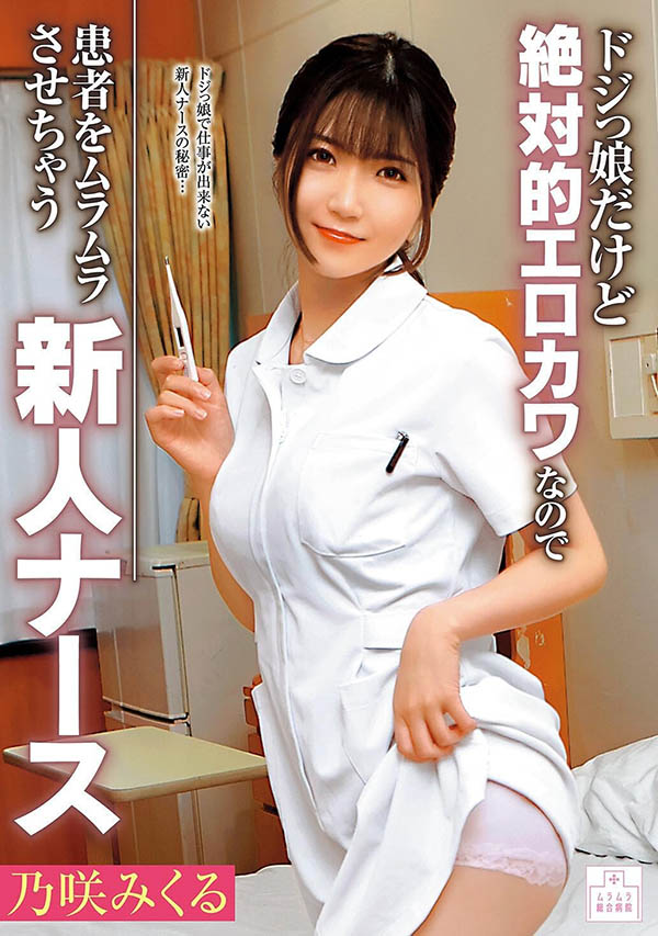 解密！那位有够会吹、还可以让男优用蹲马桶姿势毒龙钻的无码女演员是 ...