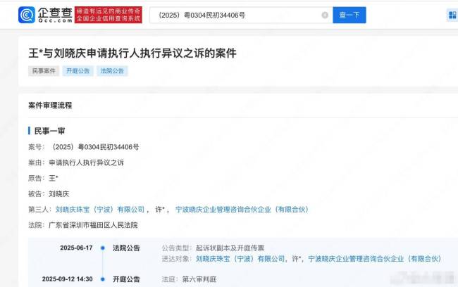 刘晓庆发布声明称无涉税问题：将继续依法诚信纳税