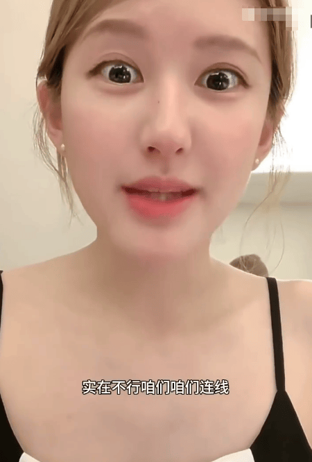 赵露思直播喊话银河酷娱：我先把你骂爽了吧