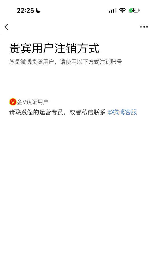 赵露思称自己是“真的助农”！直言要注销社交账号