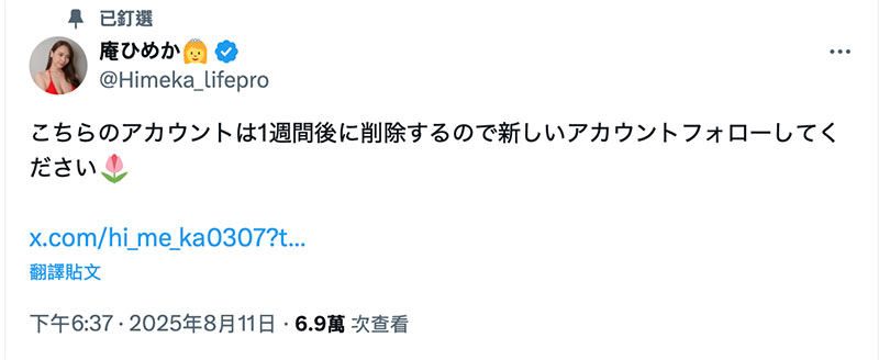 社群不更新之谜解了！L罩杯的她将有大变动！