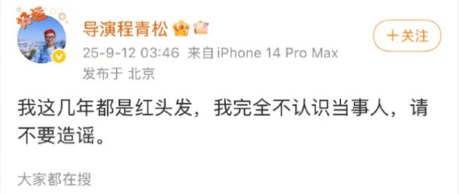 方励发文澄清相关传闻！称不认识于朦胧