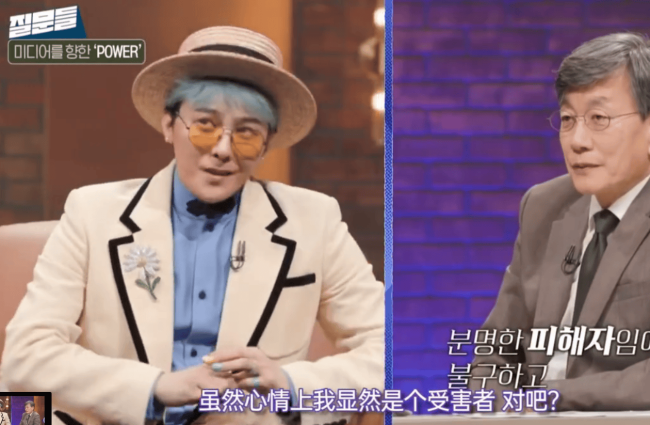 权志龙谈曾被误指吸毒事件:不想立刻表明立场